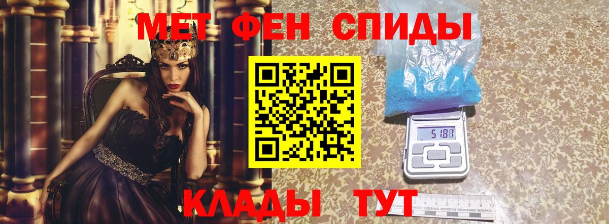 АМФ 97% Благовещенск