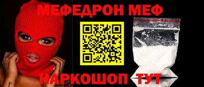 МДМА Изобильный