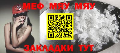 альфа пвп Ипатово