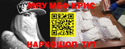 альфа пвп Ипатово