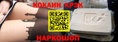 альфа пвп Ипатово
