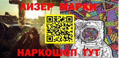 альфа пвп Ипатово