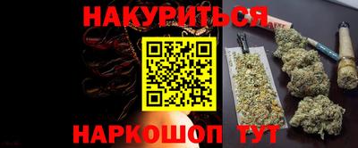 альфа пвп Ипатово