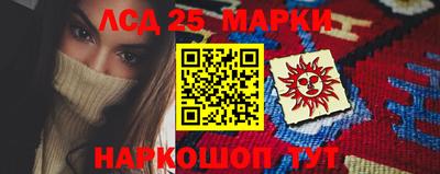 альфа пвп Ипатово