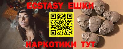 МДМА Изобильный