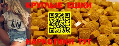 МДМА Изобильный