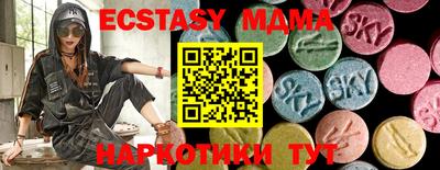 МДМА Изобильный