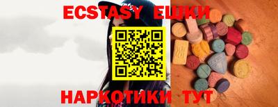 PSILOCYBIN Ирбит