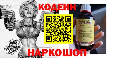 альфа пвп Ипатово