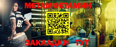 альфа пвп Ипатово