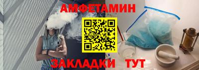 альфа пвп Ипатово