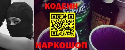 альфа пвп Ипатово