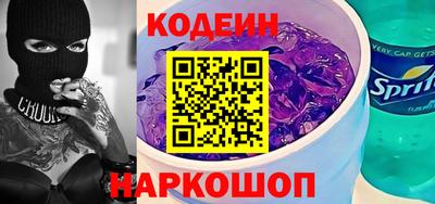 альфа пвп Ипатово