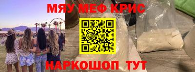 альфа пвп Ипатово
