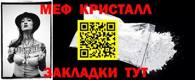 альфа пвп Ипатово