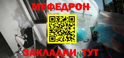 альфа пвп Ипатово