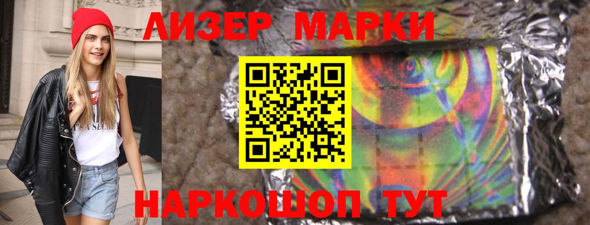 мега ссылка  Вход с VPN  Лсд 25 экстази кислота  Благовещенск  Лсд 25 экстази кислота 