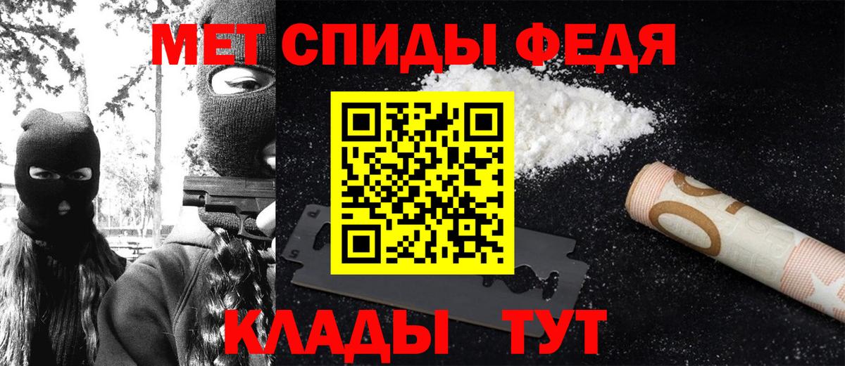 Благовещенск  Метамфетамин  Вход с VPN  Первитин Декстрометамфетамин 99.9% 