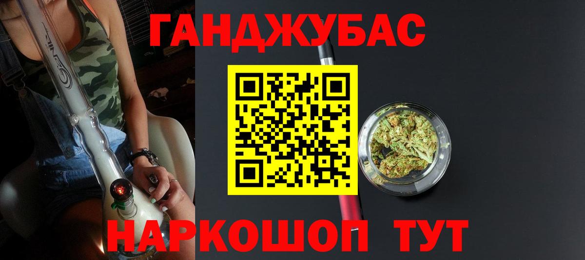 МАРИХУАНА VHQ  Шишки марихуана OG Kush  Вход с VPN  Благовещенск 